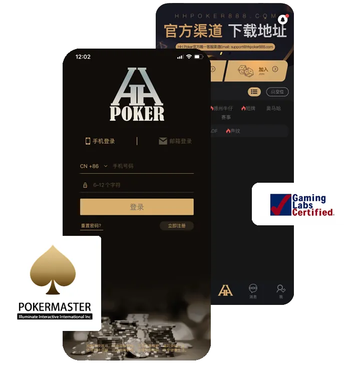 HHpoker俱乐部怎么加入